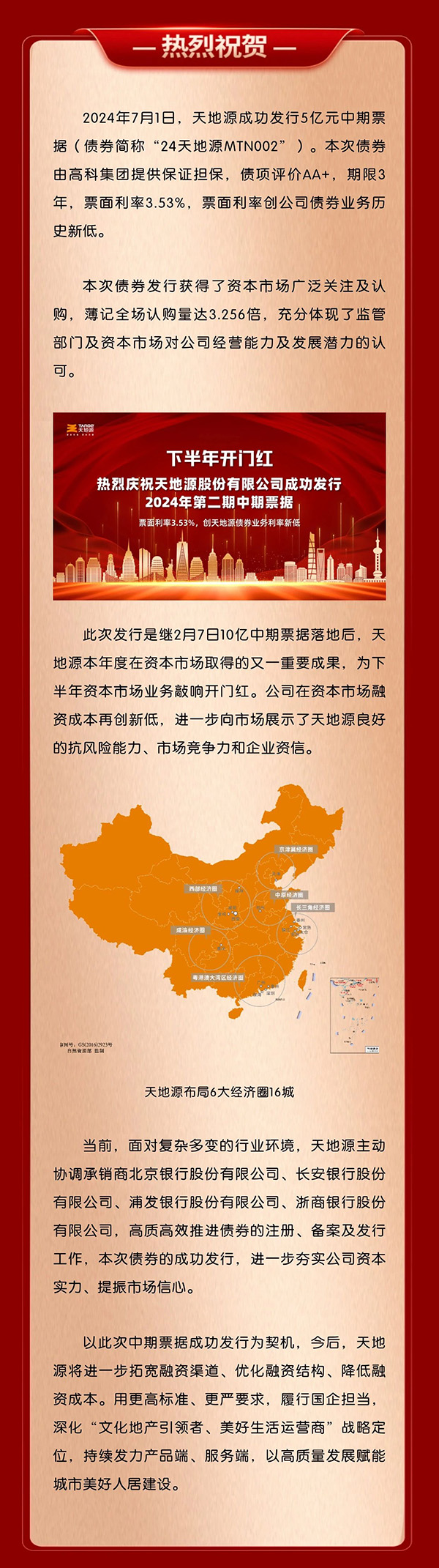 131723539912167528.jpeg 02.jpg