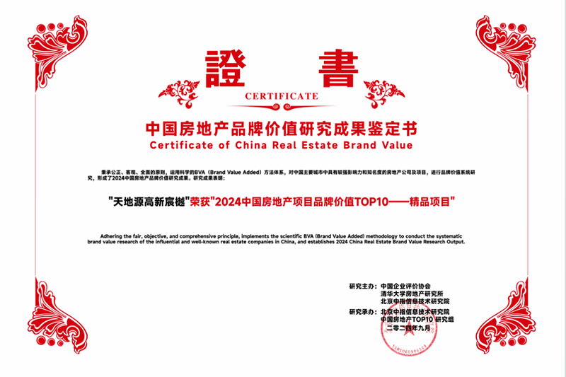 231729671378204795.png 6.png