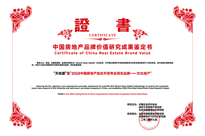 231729672035682500.png 4.png