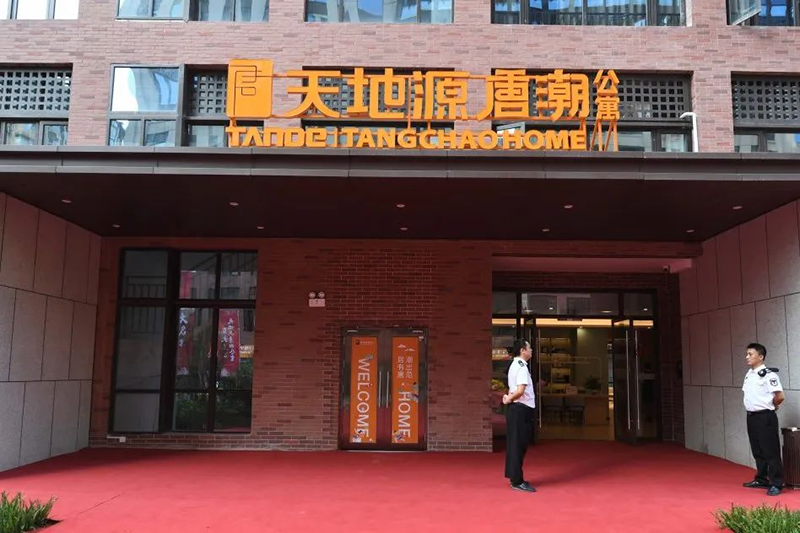 231747984999135234.png 图片1.png